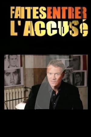 Faites entrer l'accusé第7季