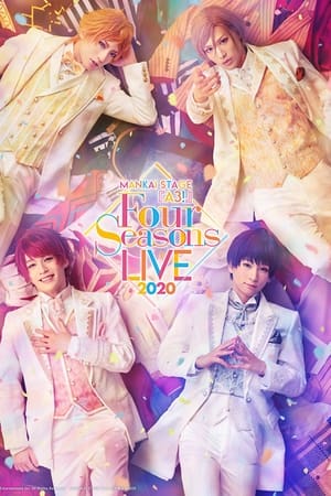 MANKAI STAGE A3! ~Four Seasons LIVE 2020~
