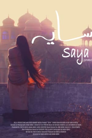 Saya
