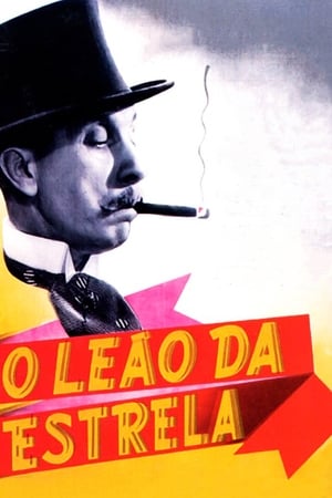 O Leão da Estrela