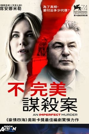 一个现代女人的私生活