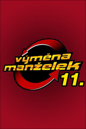 Výměna manželek第11季