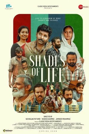 SHADES OF LIFE