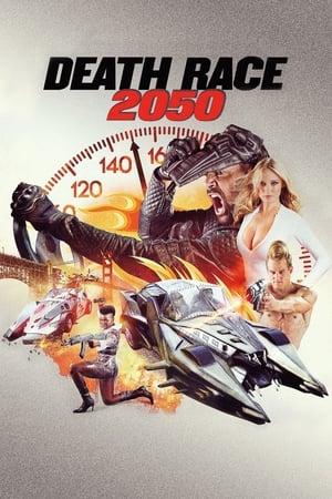 死亡车神 2050
