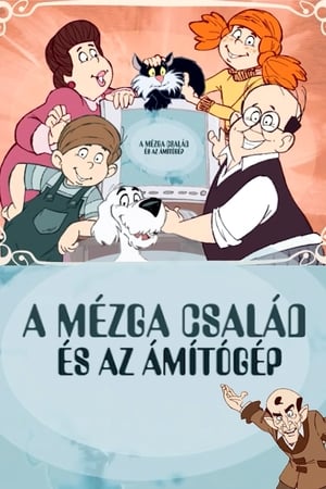 A Mézga család és az ámítógép