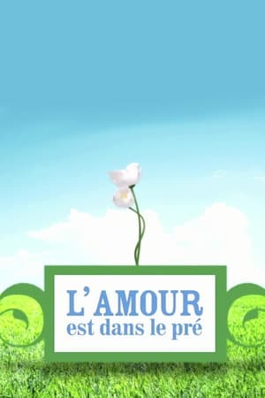 L'amour est dans le pré第16季