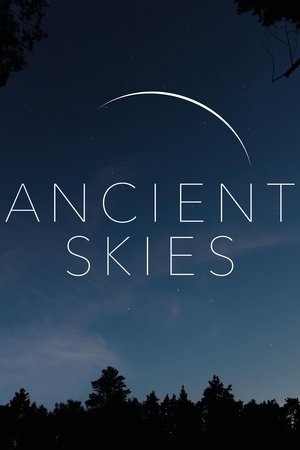 古代天空
