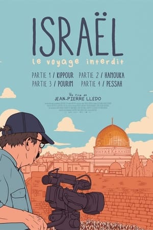 Israël: le voyage interdit - Partie III : Pourim