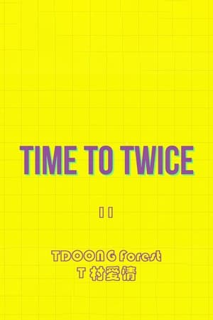TIME TO TWICE第11季