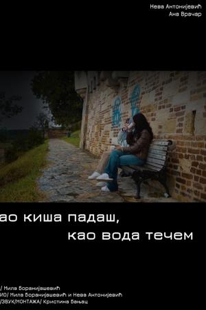 kao kiša padaš, kao voda tečem