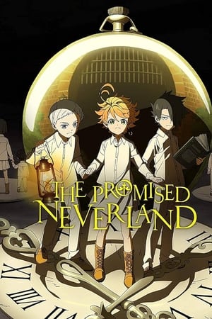 約束のネバーランド
