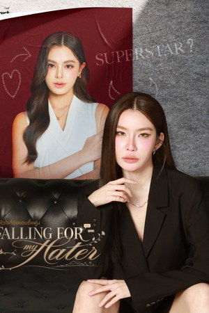 พักหัวใจที่ยัยแอนตี้แฟน