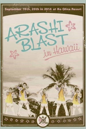 Documentary of 