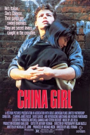 中国女孩