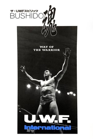 Bushido: The Way of the Warrior