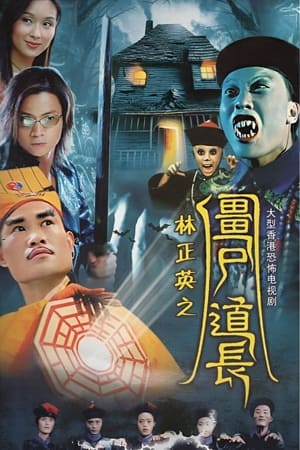 流氓律师