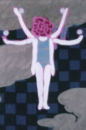 月の娘