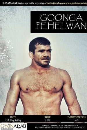 Goonga Pehelwan