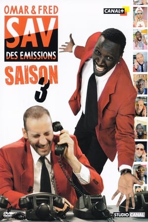 SAV des émissions第3季