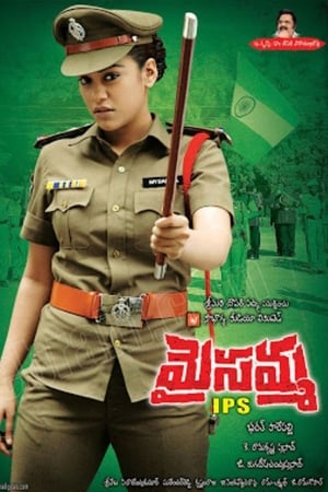 Maisamma IPS