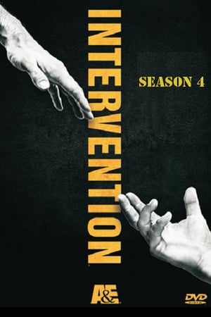Intervention第4季