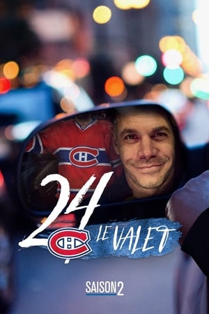 24CH Le Valet第2季