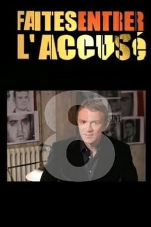 Faites entrer l'accusé第8季