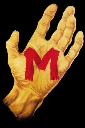 M就是凶手