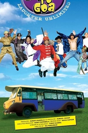 बॉम्बे टू गोआ