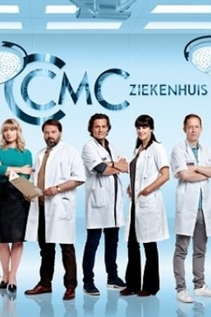 Centraal Medisch Centrum第2季