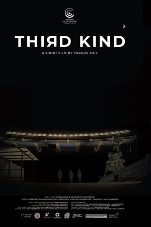 Third Kind