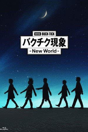 BUCK-TICK バクチク現象 – New World - Ⅰ