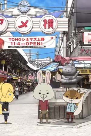 紙兎ロペ×BORUTO