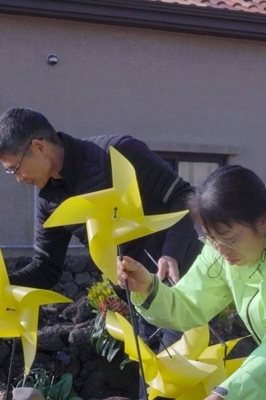 이어달리기