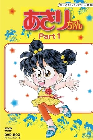 大口妹
