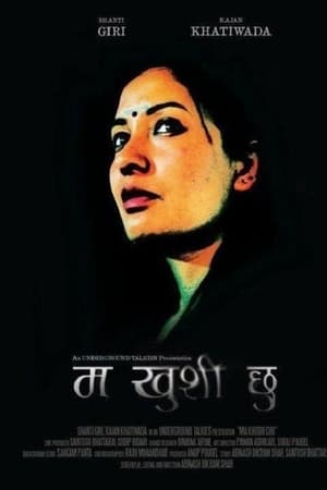 Ma Khushi Chu