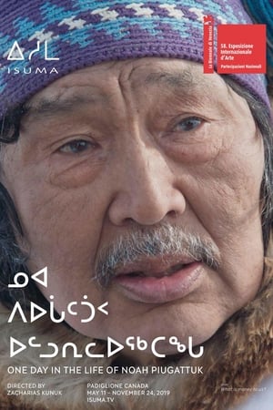 ᓄᐊ ᐱᐅᒑᑦᑑᑉ ᐅᓪᓗᕆᓚᐅᖅᑕᖓ