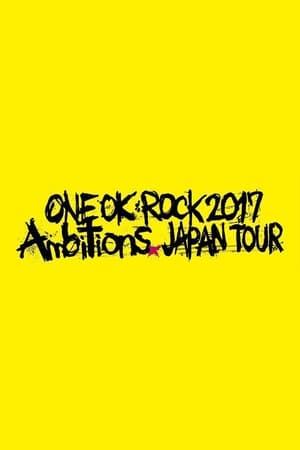 ONE OK ROCK 2017 Ambitions日本巡演