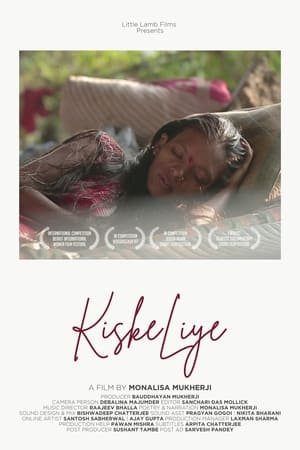 Kiske Liye