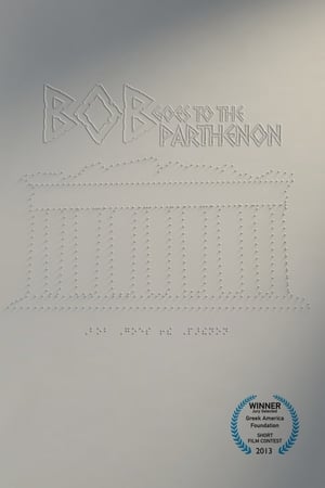 Bob Goes to the Parthenon