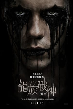 乌鸦