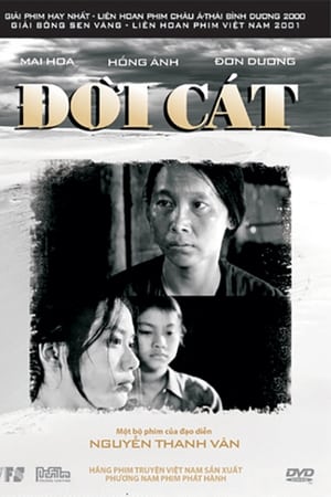 Đời Cát