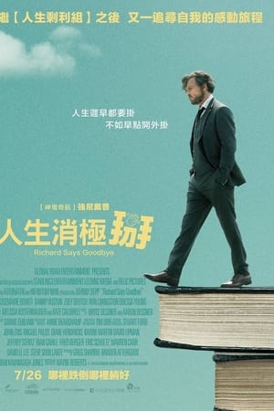 教授