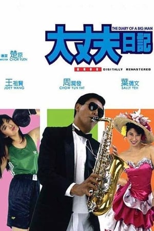 沉默之墙