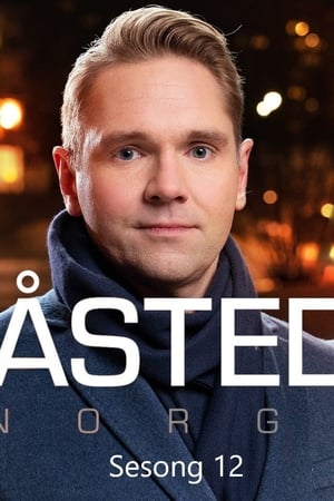 Åsted Norge第12季
