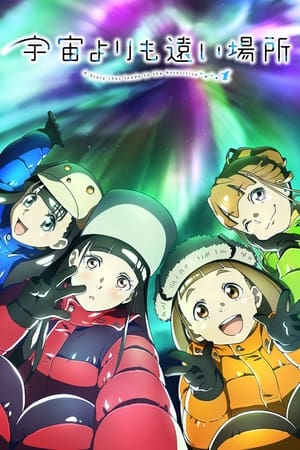 比宇宙更遥远的地方