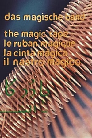 Das magische Band