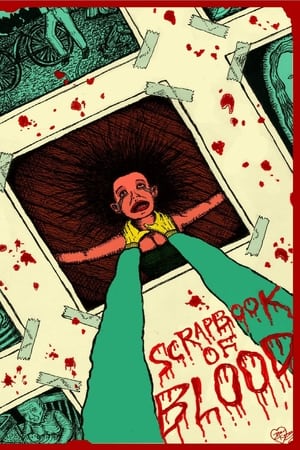 血液剪贴簿