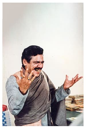 कक्काजी कहिन