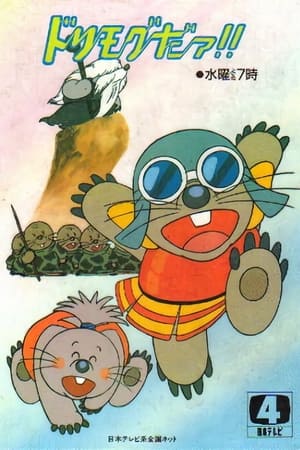 莫克和甜甜！！